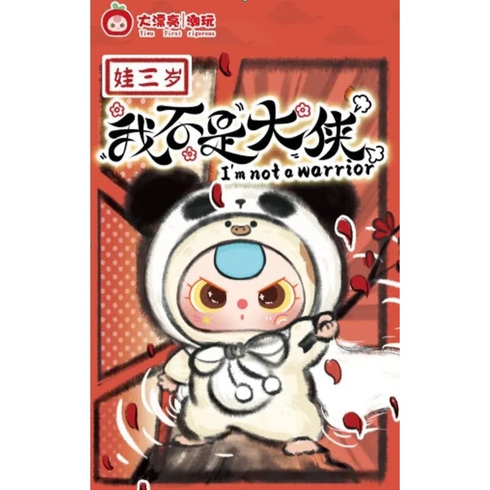 Baby Three Not Your Hero Plush Blind Box Sealed I'm Not a Warrior‎ Collectible